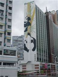 Meer dan levensgrote panda op het Pandahotel in Hong Kong